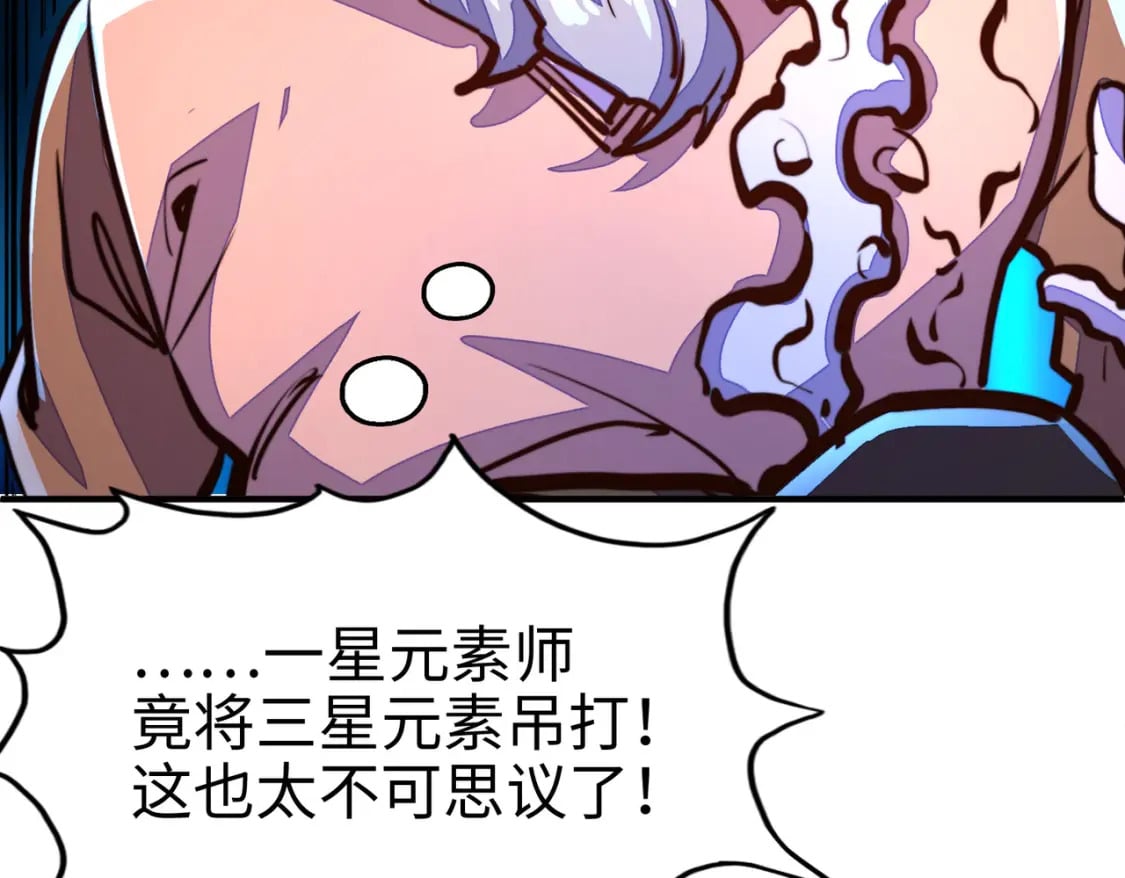 第37话 跟我走！146
