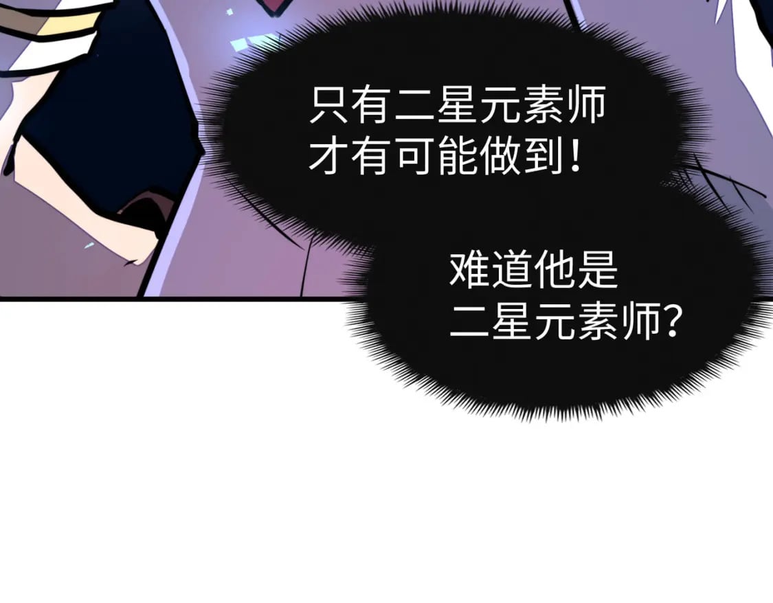 第21话 结局已注定82