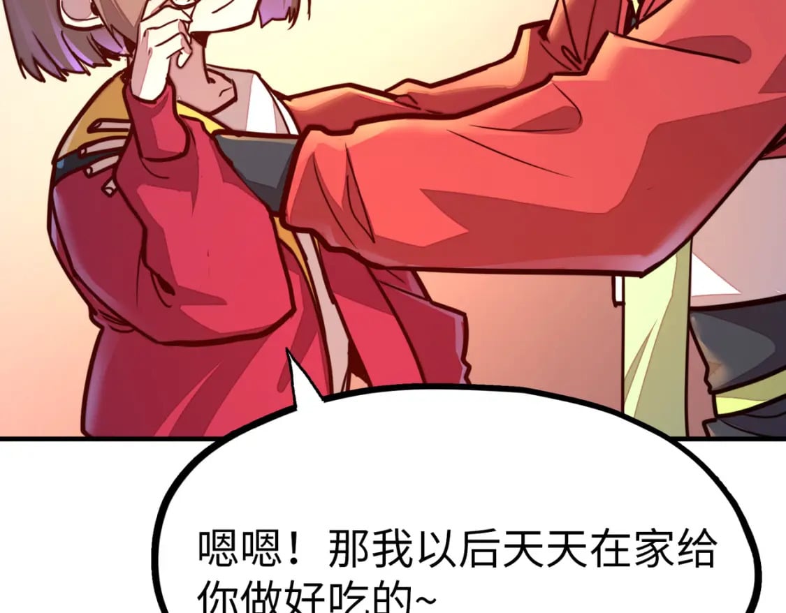 第3话 罪魁祸首129