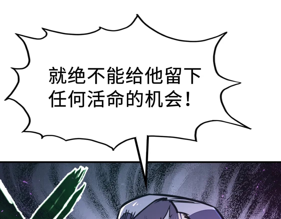 第40话 帖子57