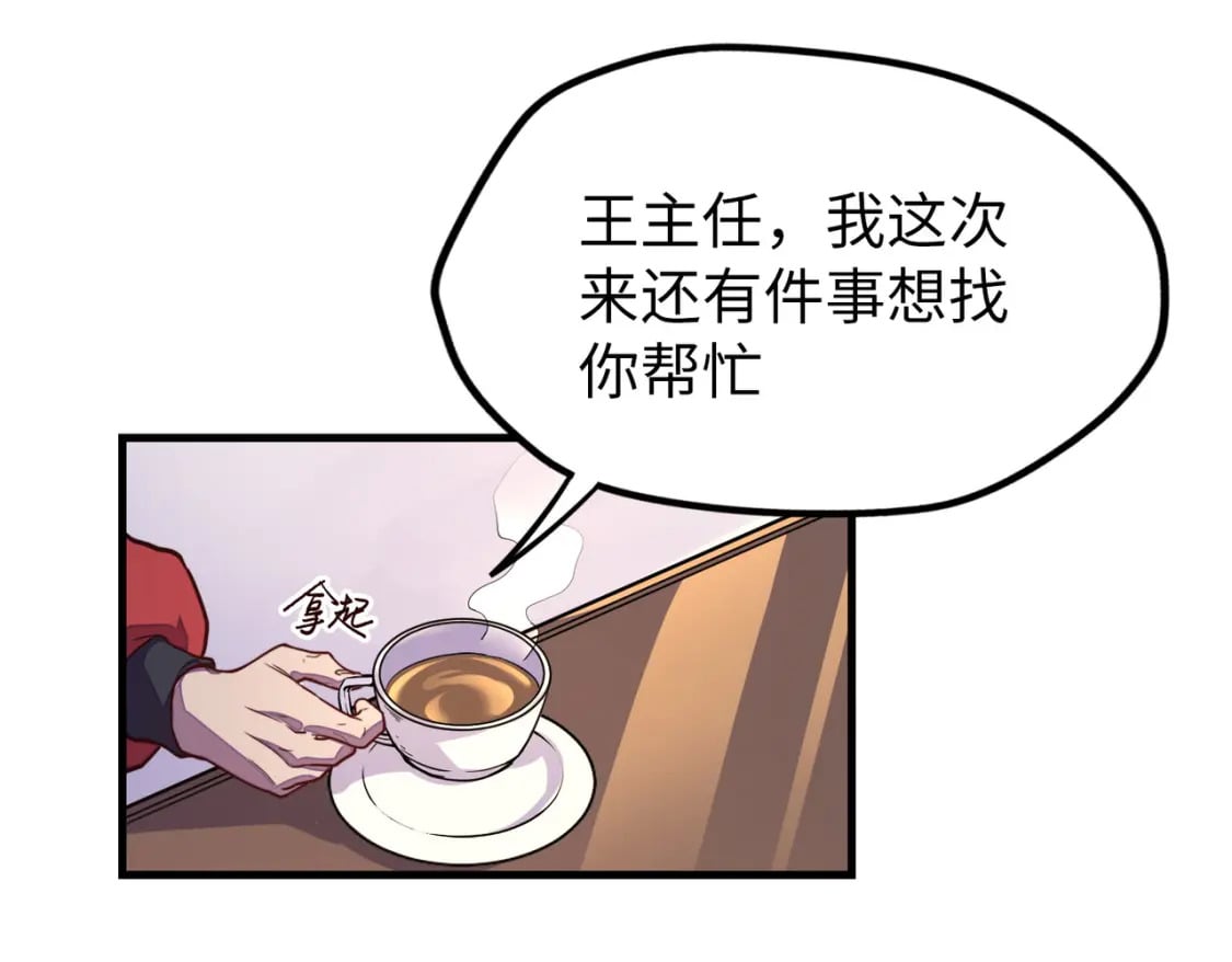 第4话 双胞胎兄弟55