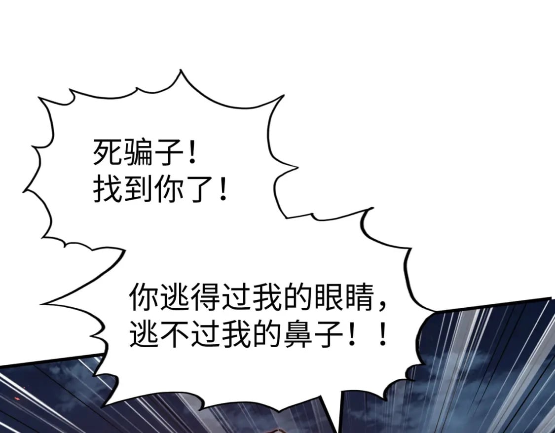 第33话 突破！16
