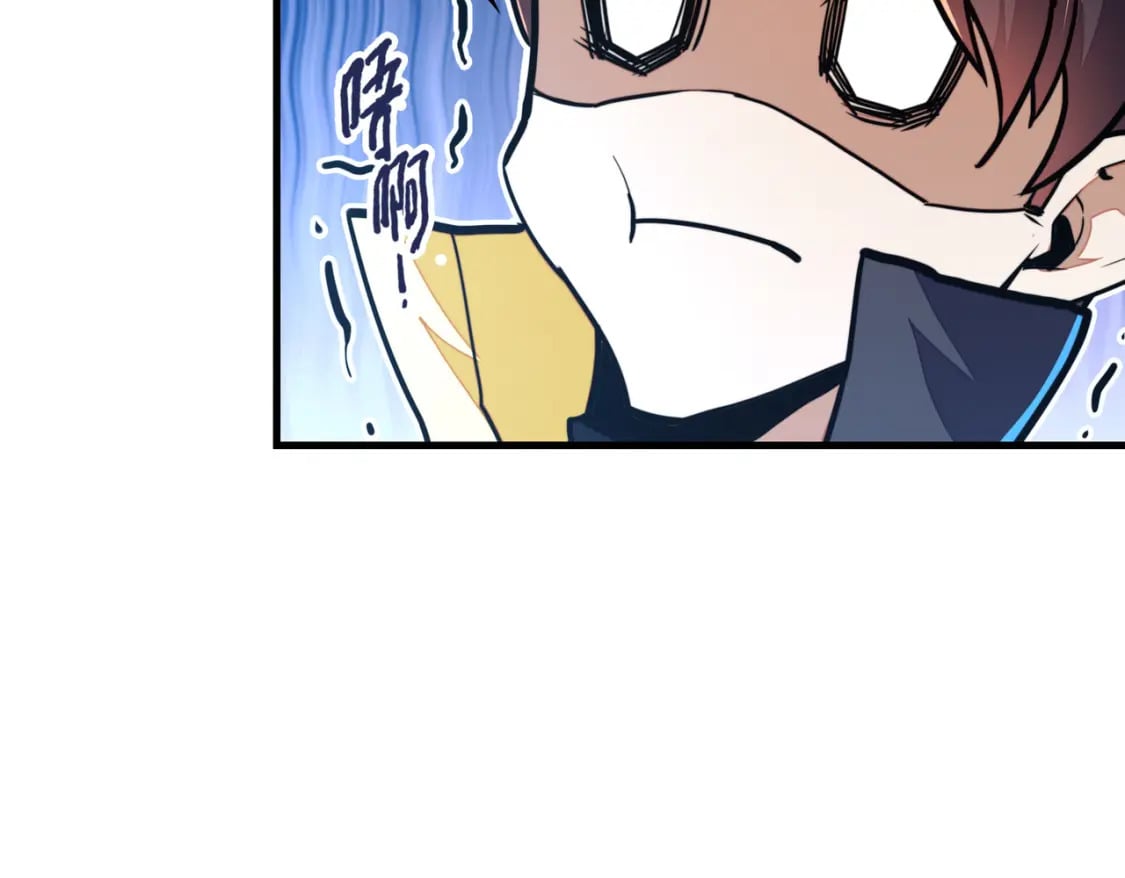 第6话 神级挑战96