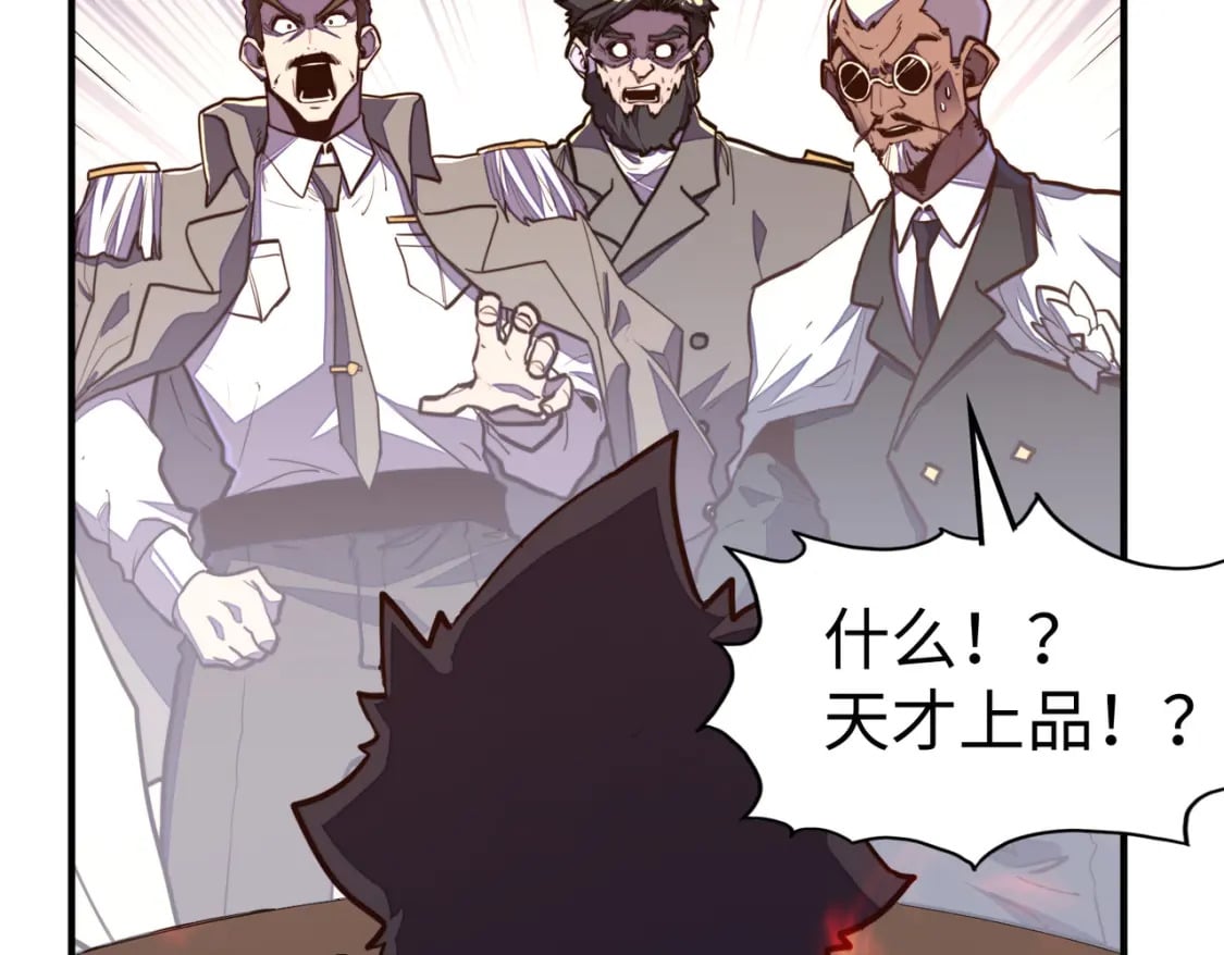 第44话 解决47