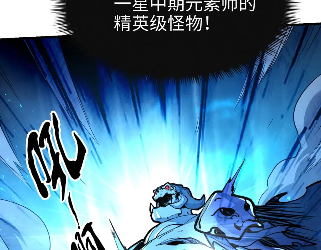 第8话 挑战80