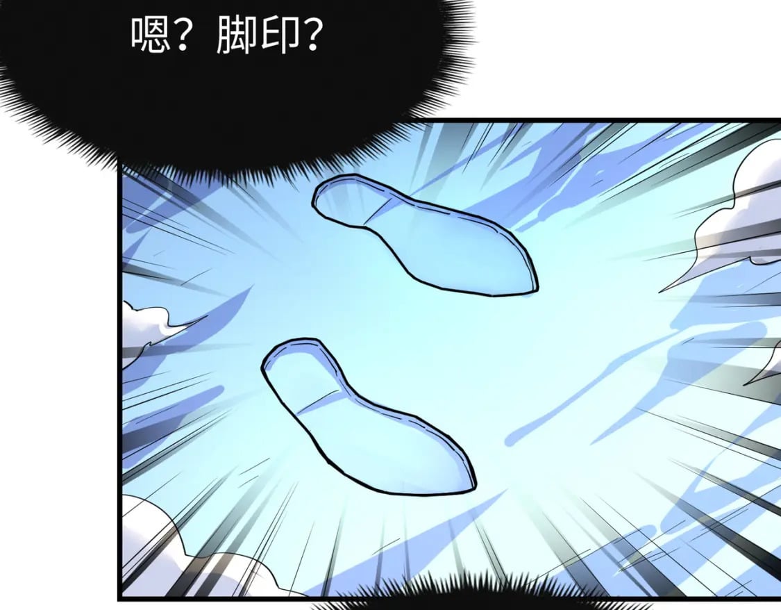 第14话 第三次挑战21