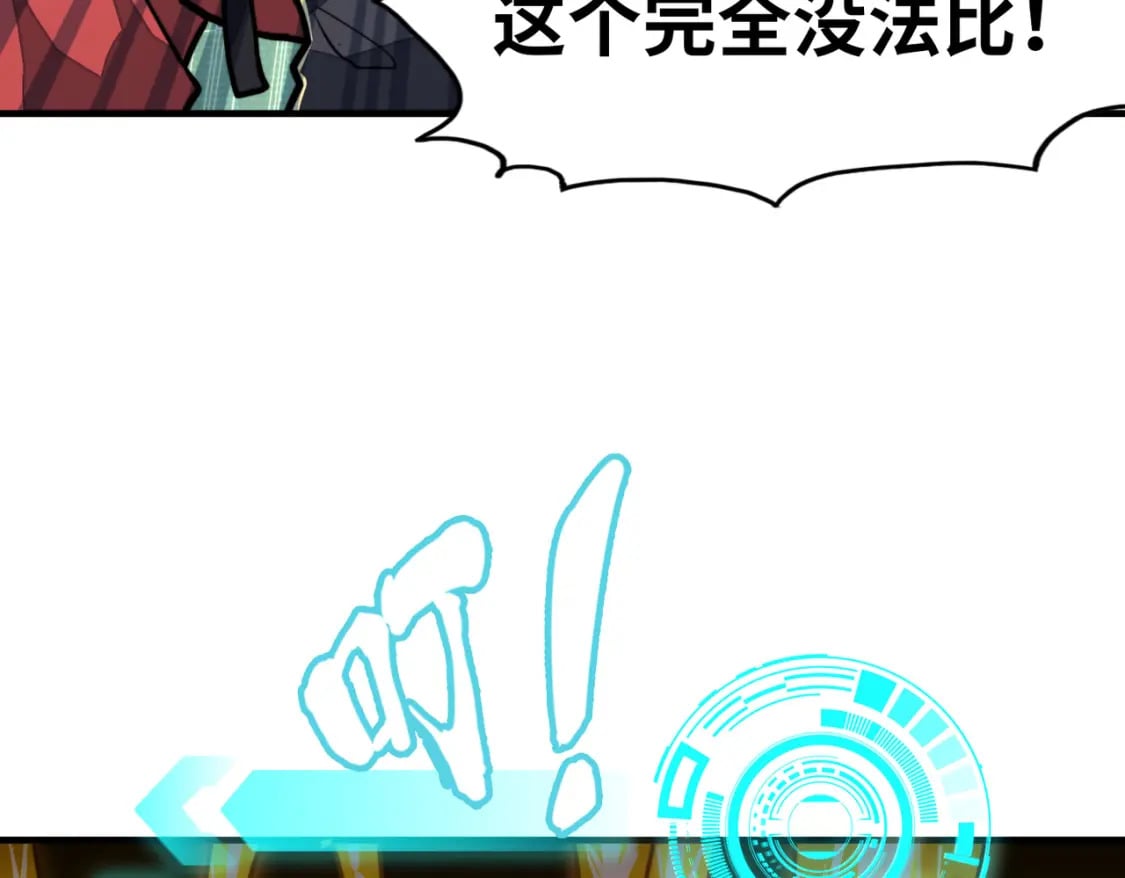 第3话 罪魁祸首50