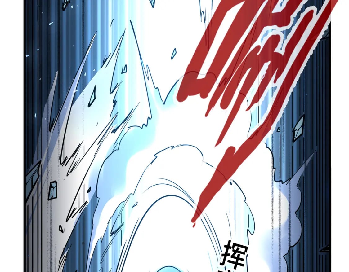 第14话 第三次挑战87