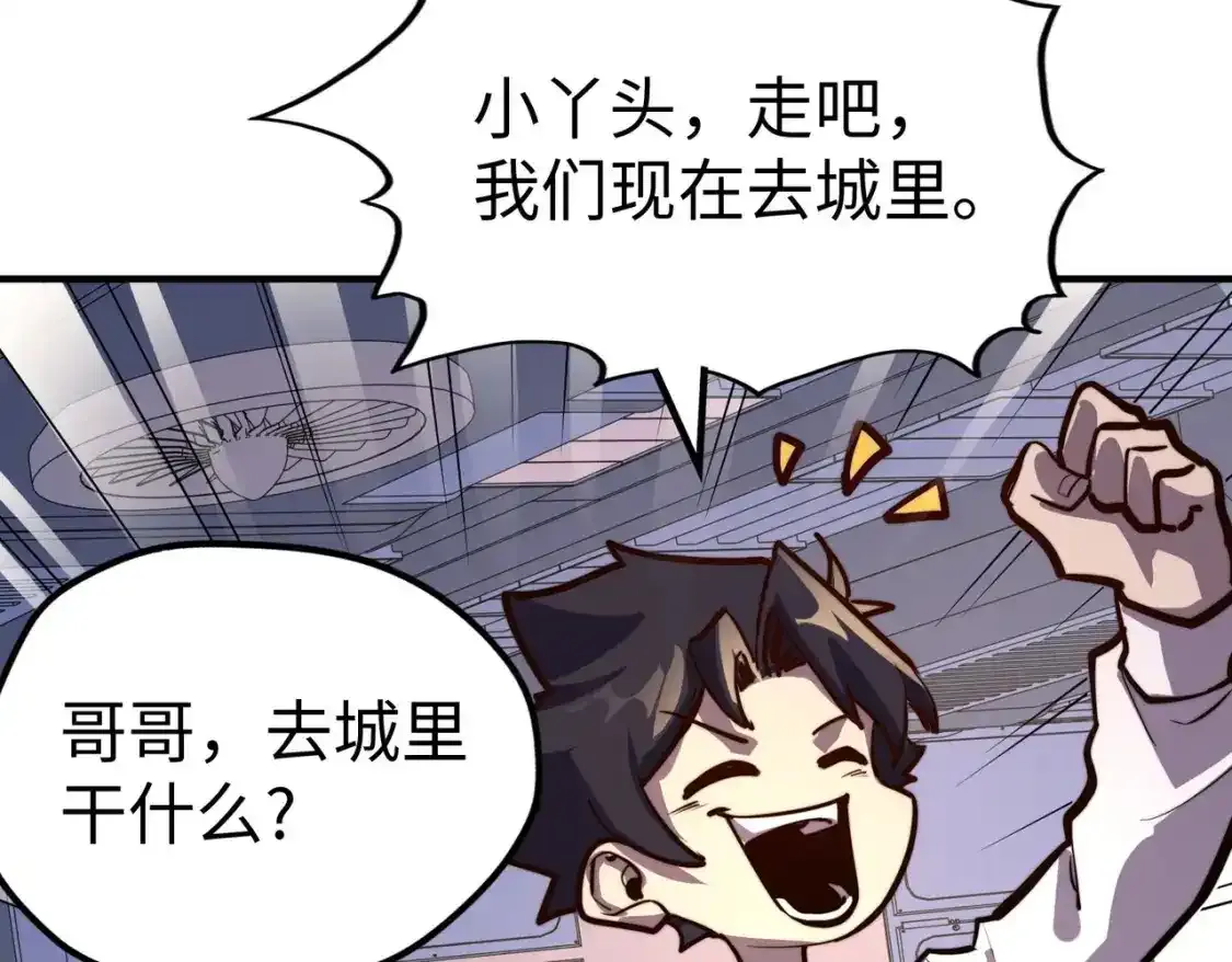 第34话 林家来人86