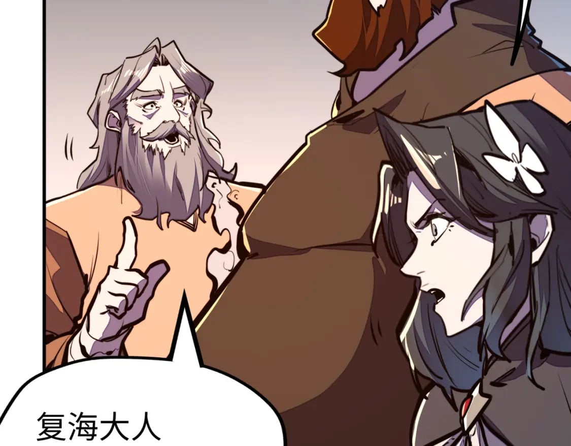 第37话 跟我走！77