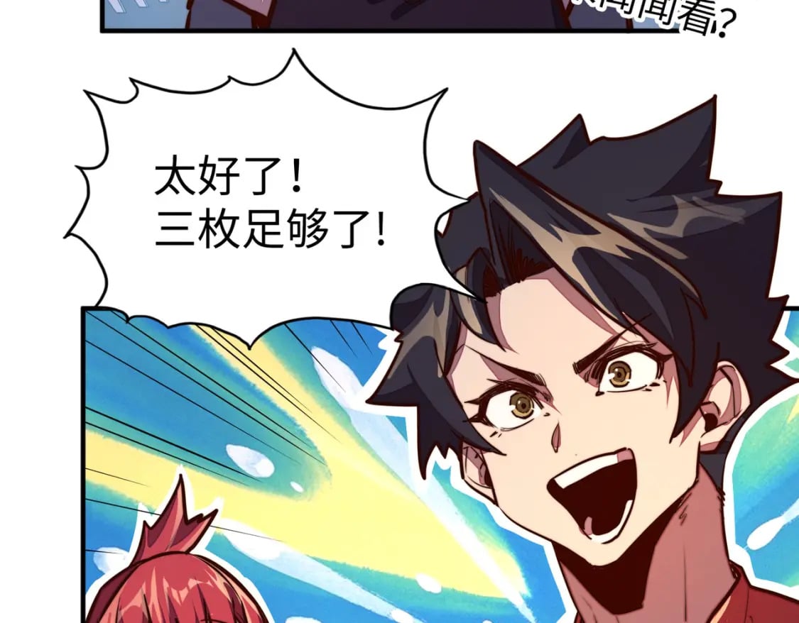 第40话 帖子9