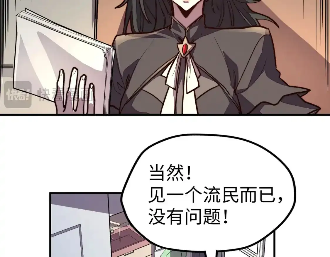 第34话 林家来人6