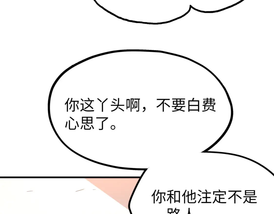 第3话 罪魁祸首29