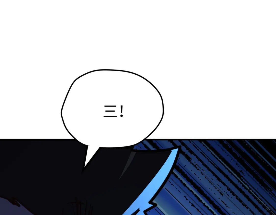 第31话 得手133