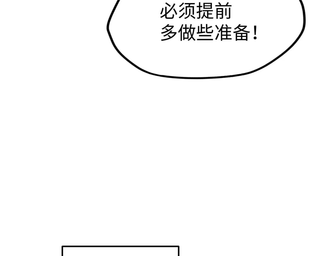 第36话 晋爵39