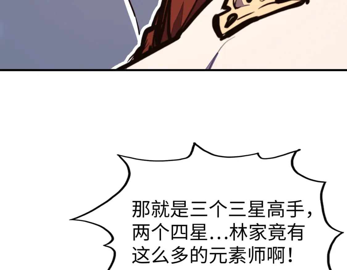 第35话 实力107