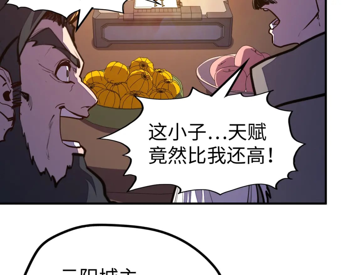 第44话 解决40