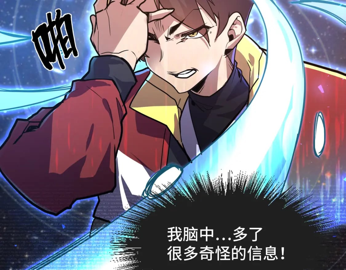 第1话 穿越了！35