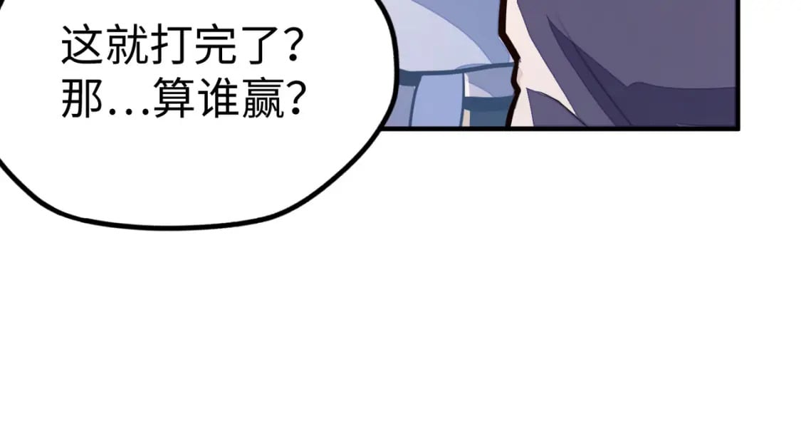 第36话 晋爵122