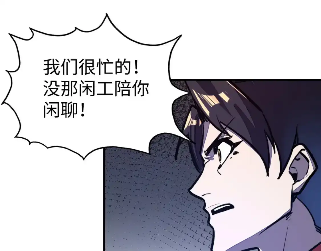第34话 林家来人114