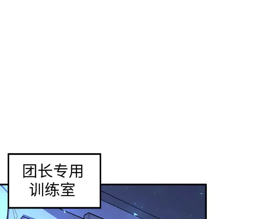 第34话 林家来人18