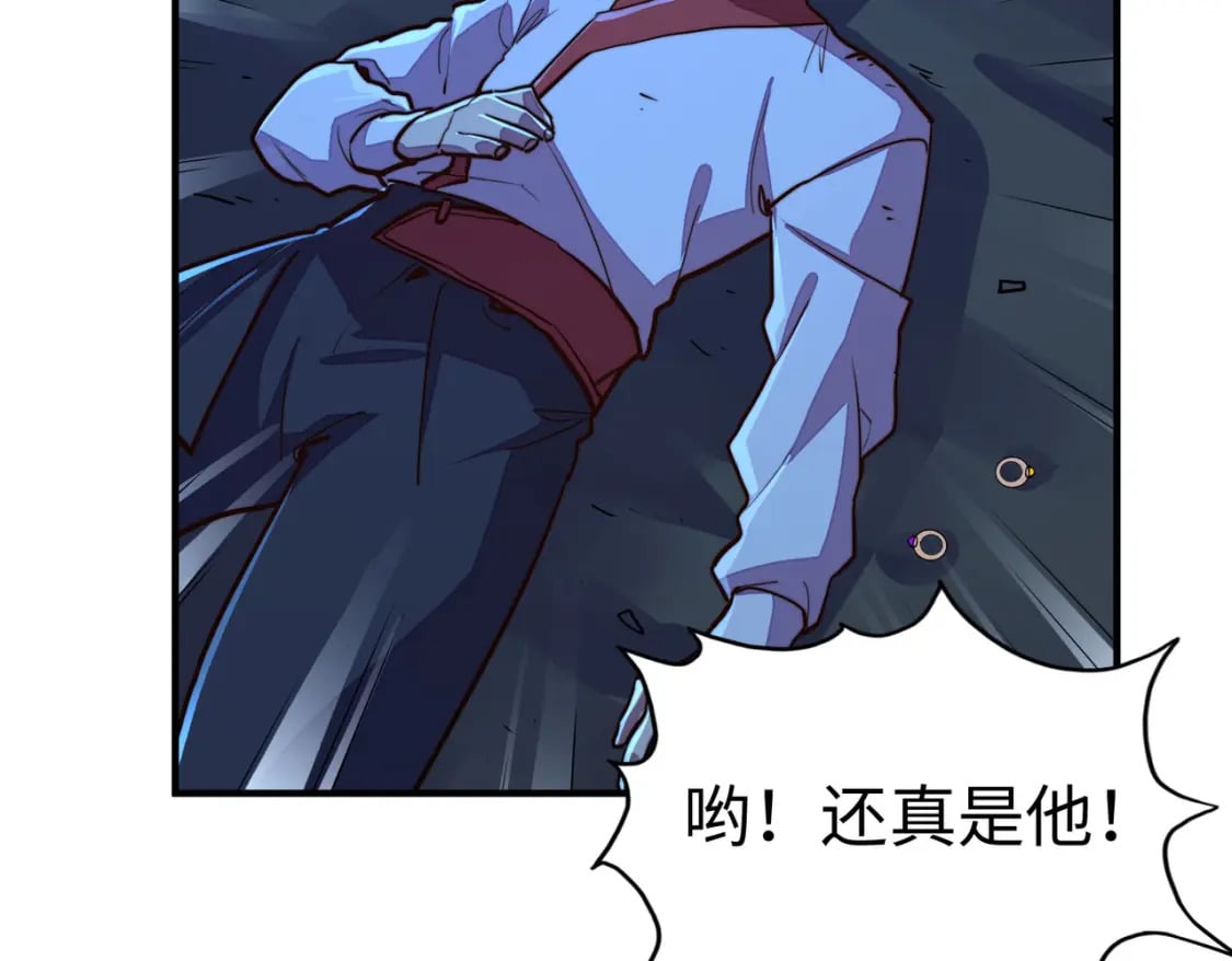 第31话 得手120