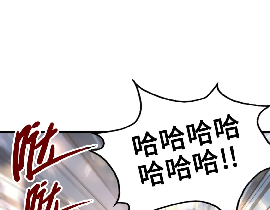 第19话 来袭！138