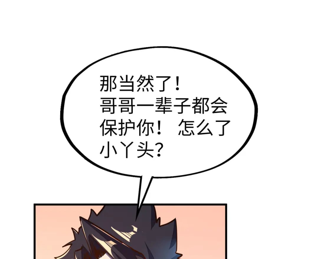 第44话 解决128