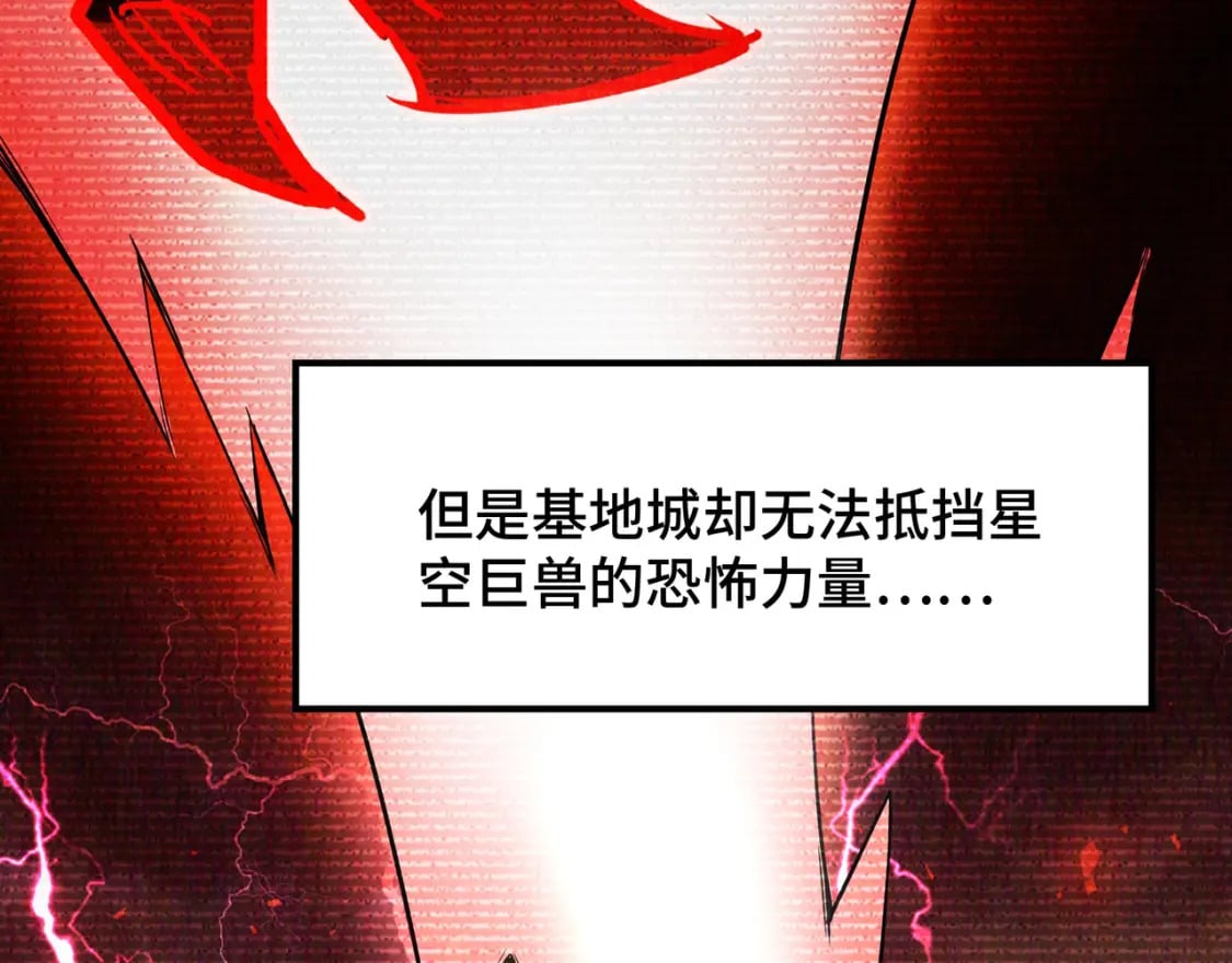 第1话 穿越了！44