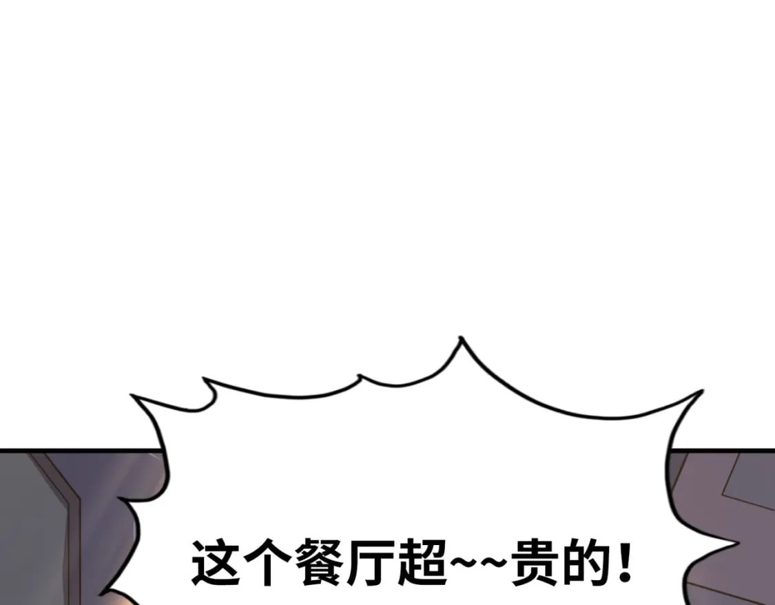 第3话 罪魁祸首86