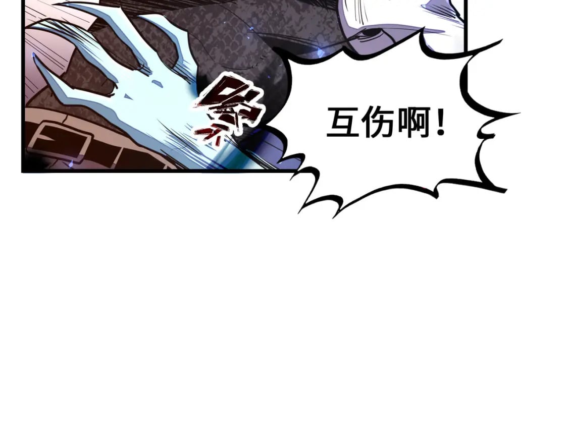 第15话 丰富奖励35