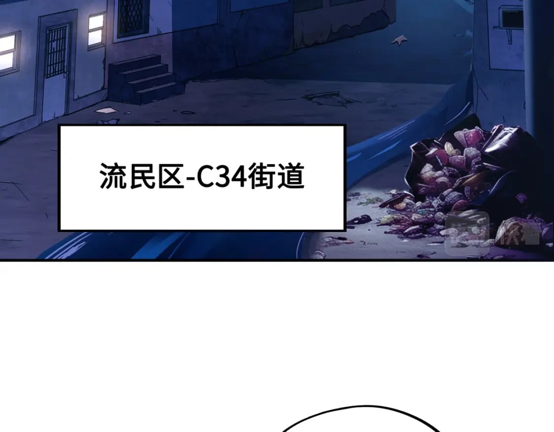 第1话 穿越了！7