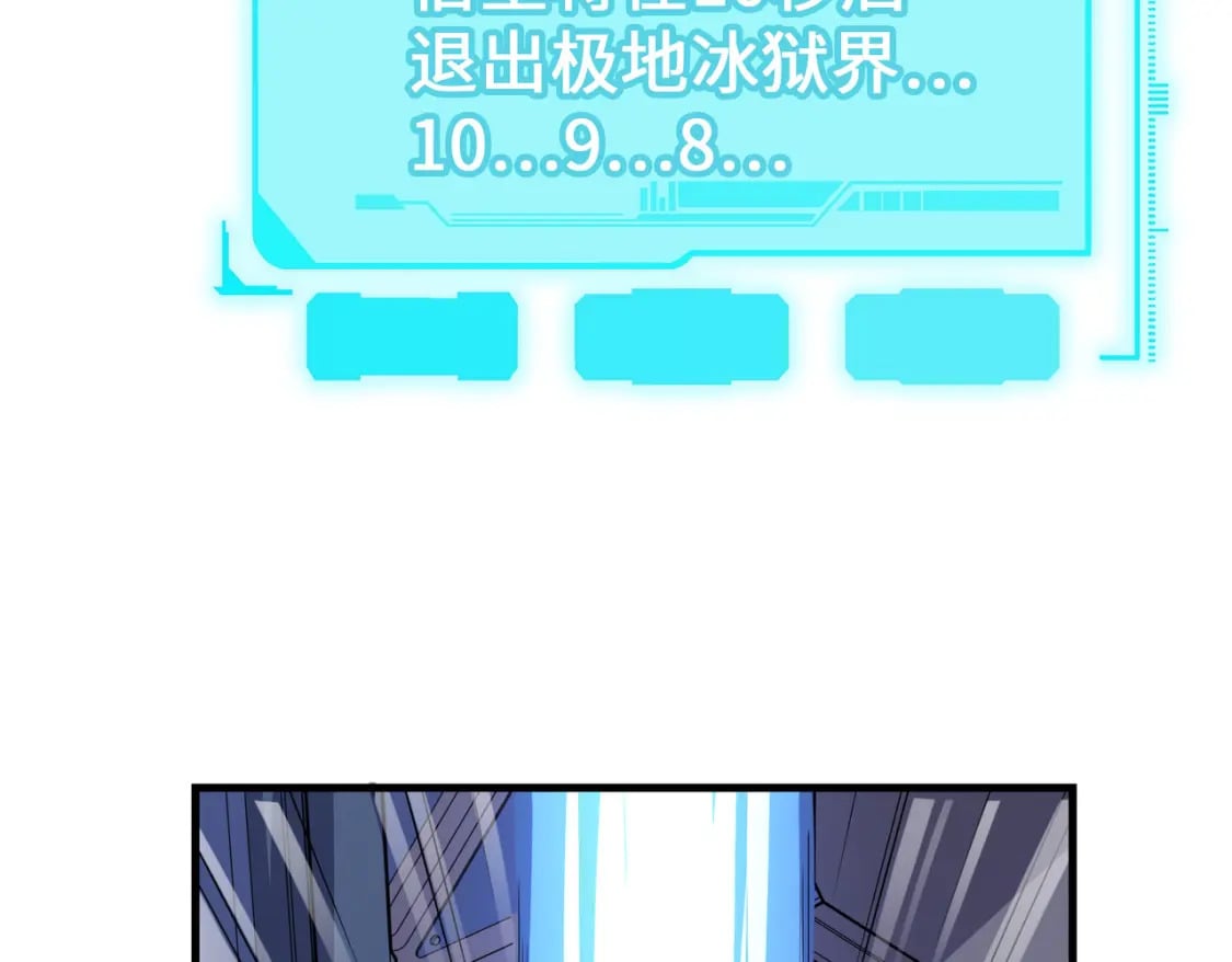 第15话 丰富奖励95