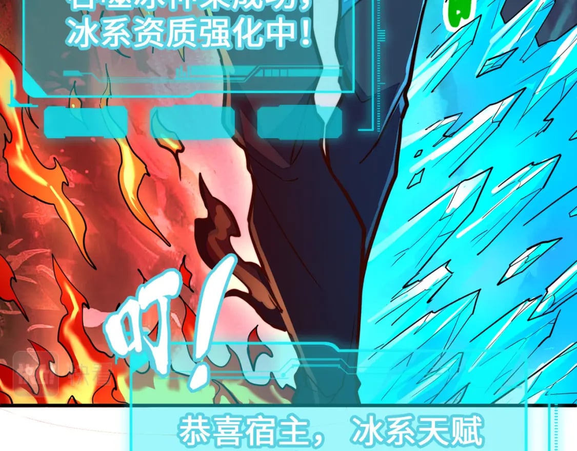 第31话 得手101