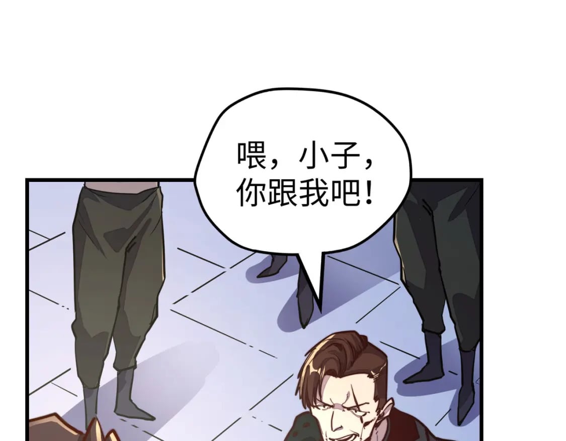 第17话 危机靠近！133