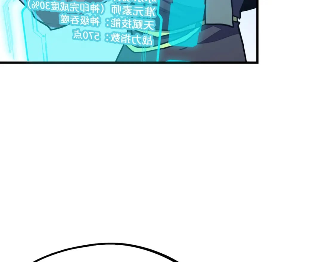 第7话 尴尬了26