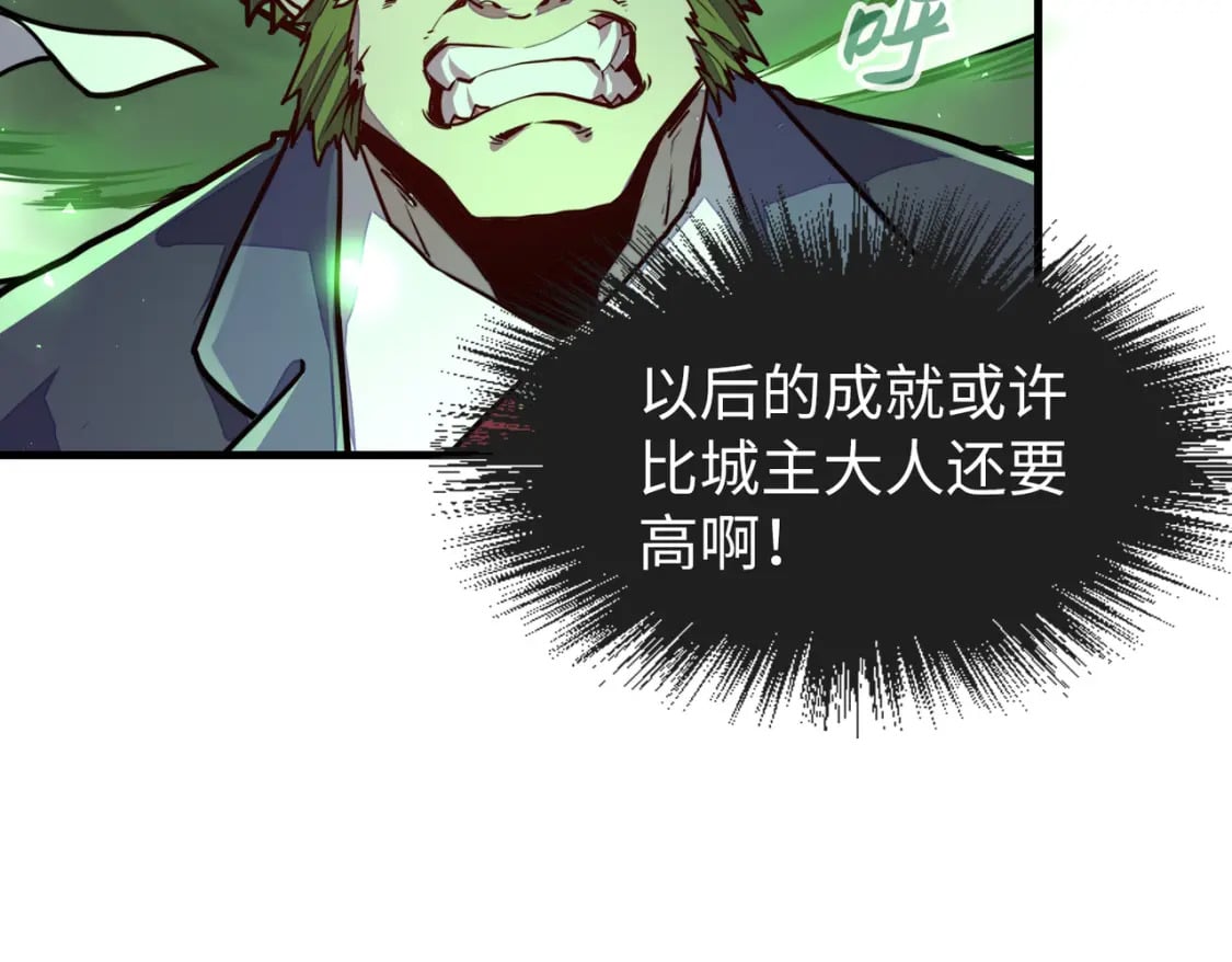 第4话 双胞胎兄弟50