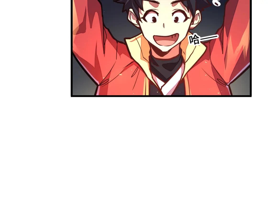 第5话 冰系觉醒！96