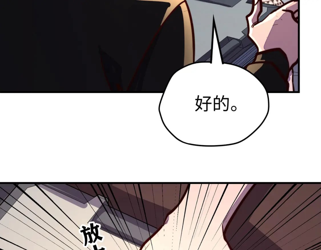 第44话 解决16