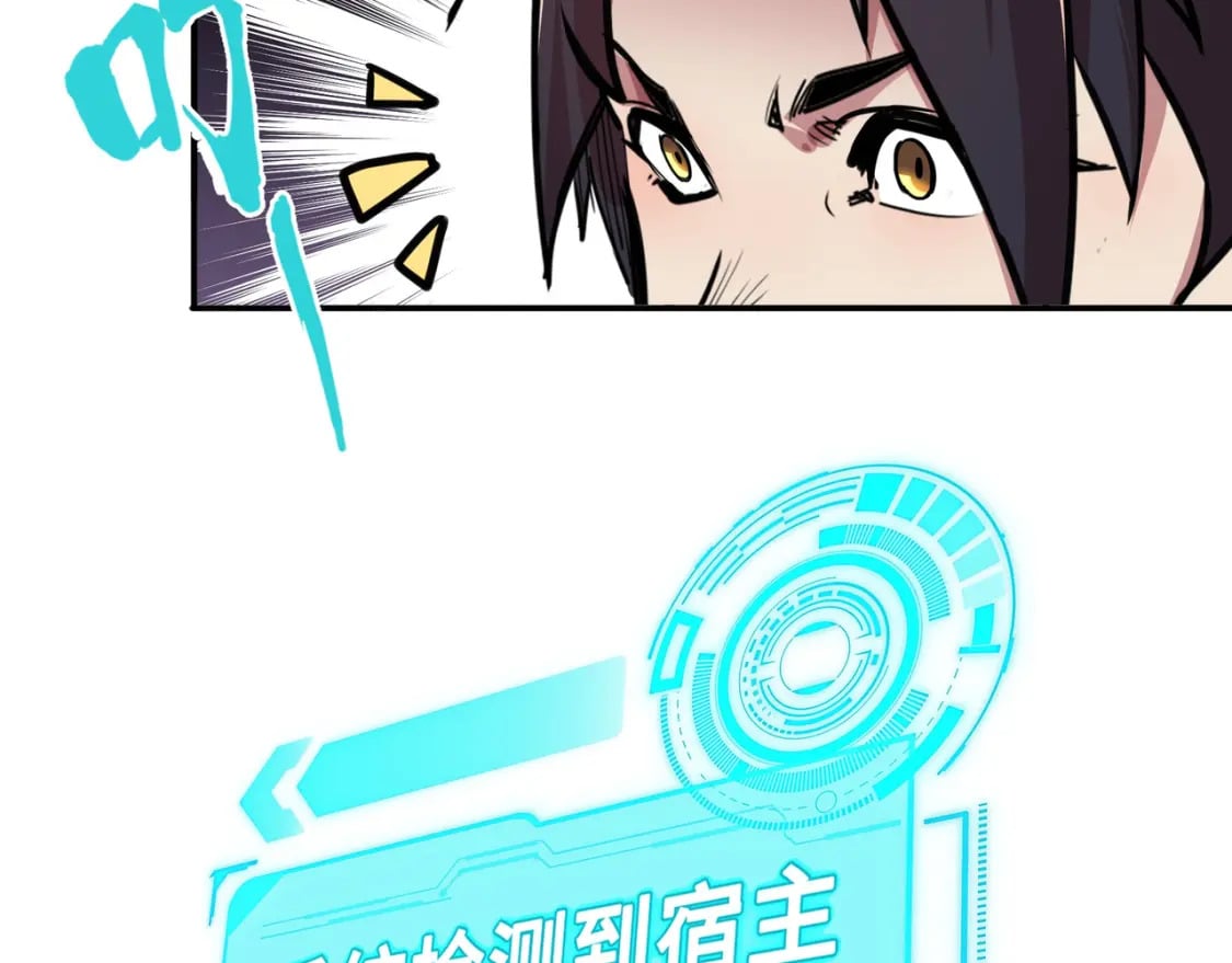 第1话 穿越了！153