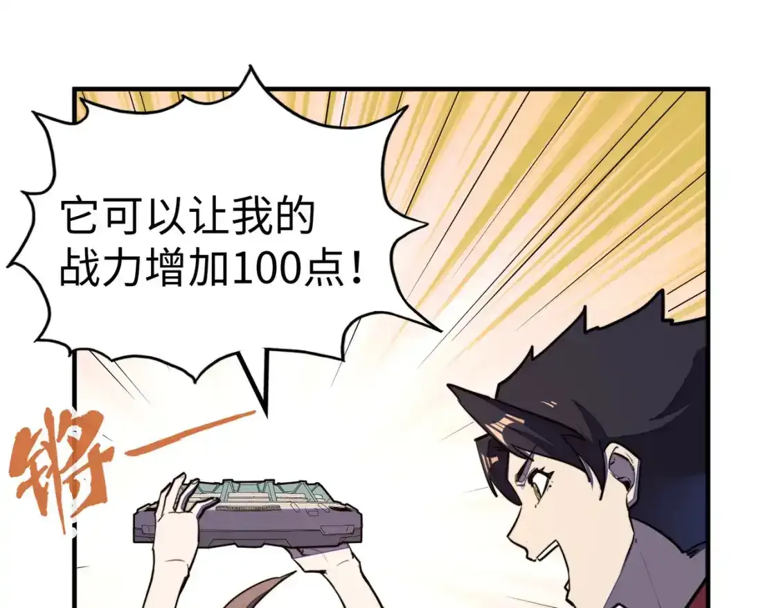 第34话 林家来人51