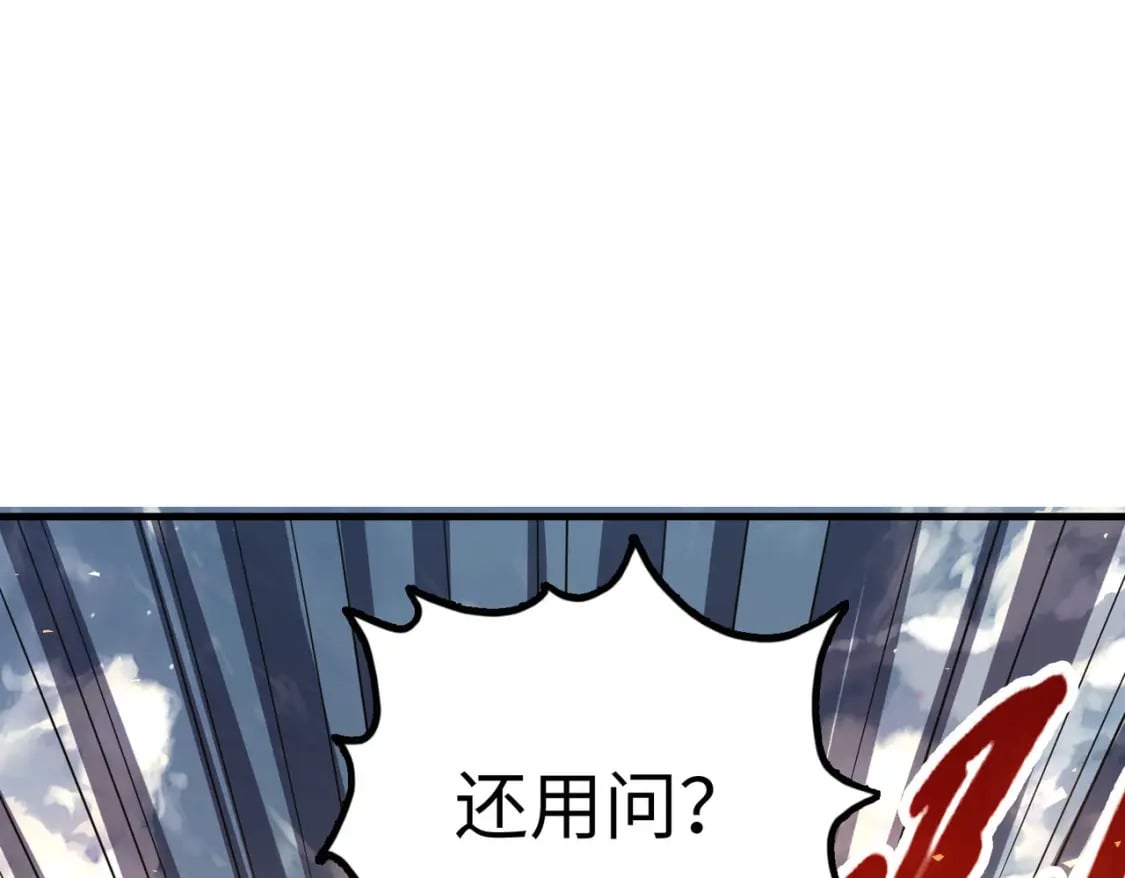 第19话 来袭！156