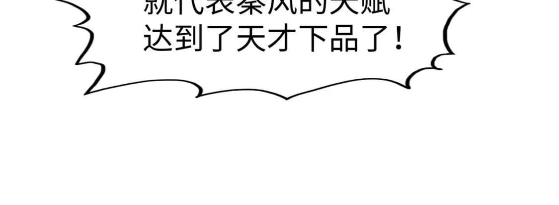 第44话 解决26