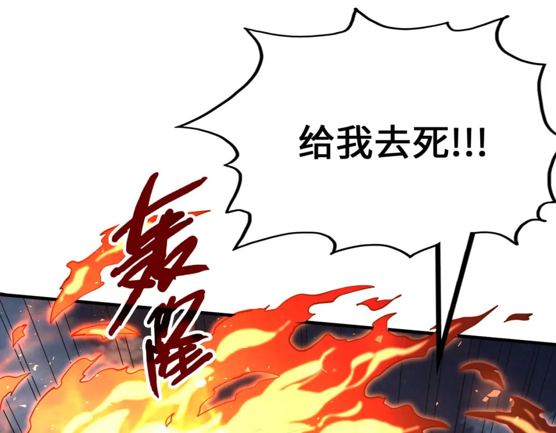 第32话 告诉你个大秘密107