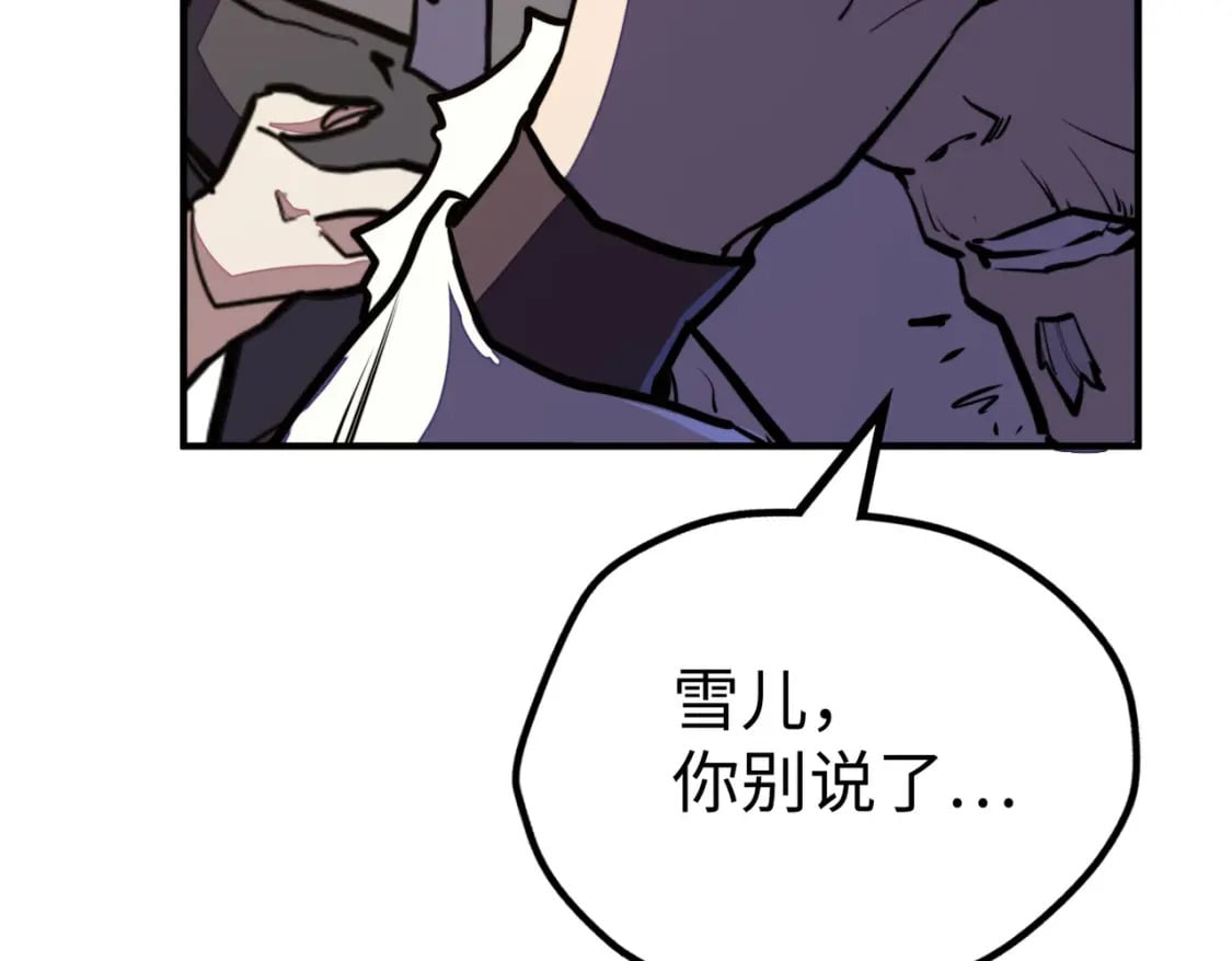 第39话 成为伯爵26