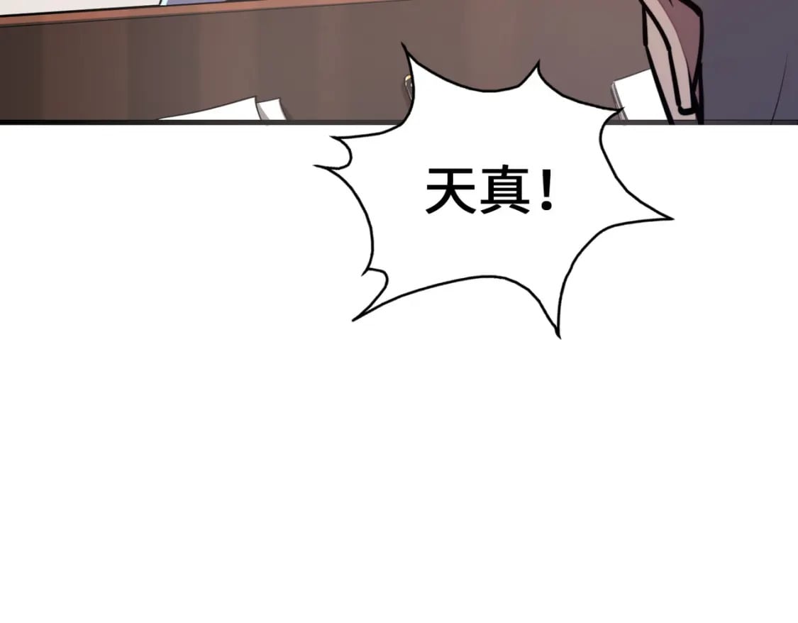 第10话 可能的真相113