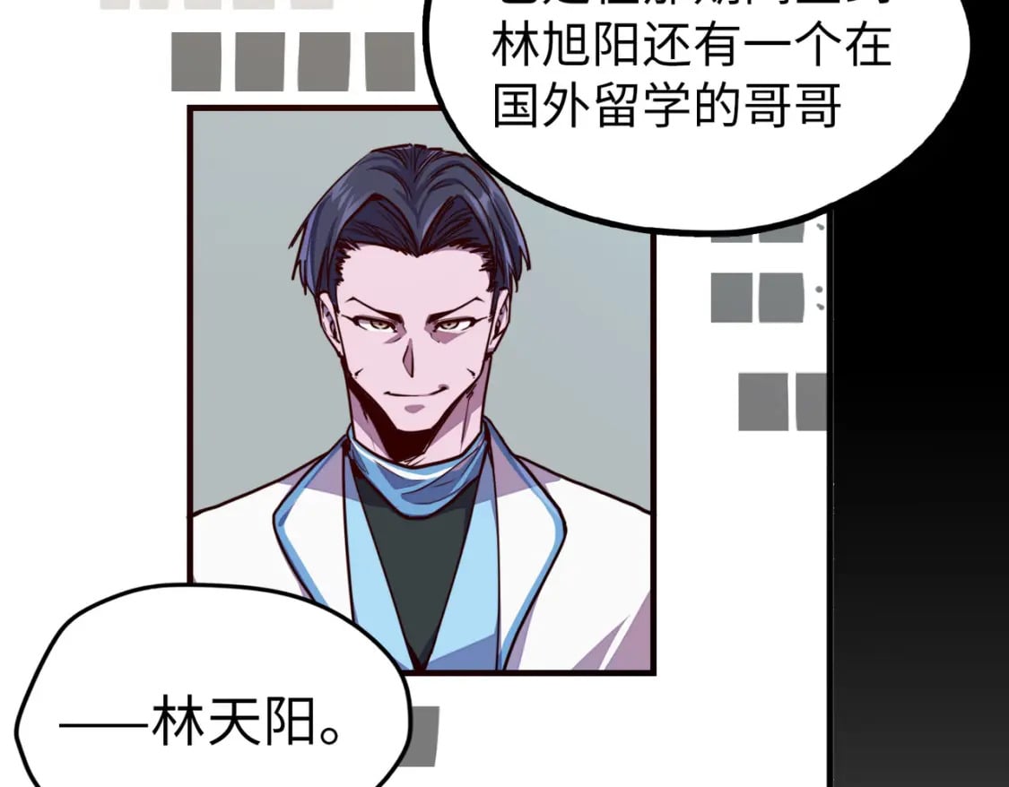 第4话 双胞胎兄弟24