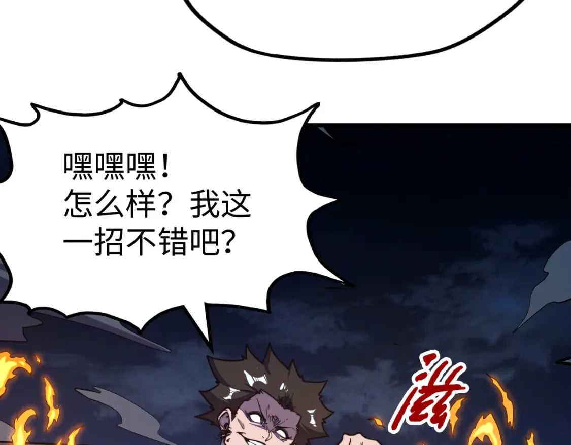 第31话 得手60