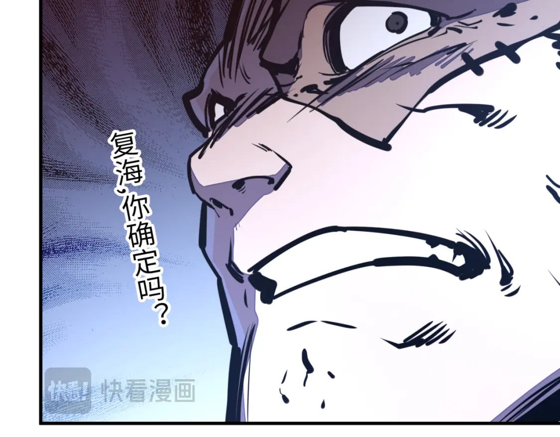 第40话 帖子47
