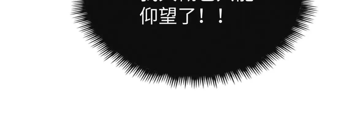 第37话 跟我走！17